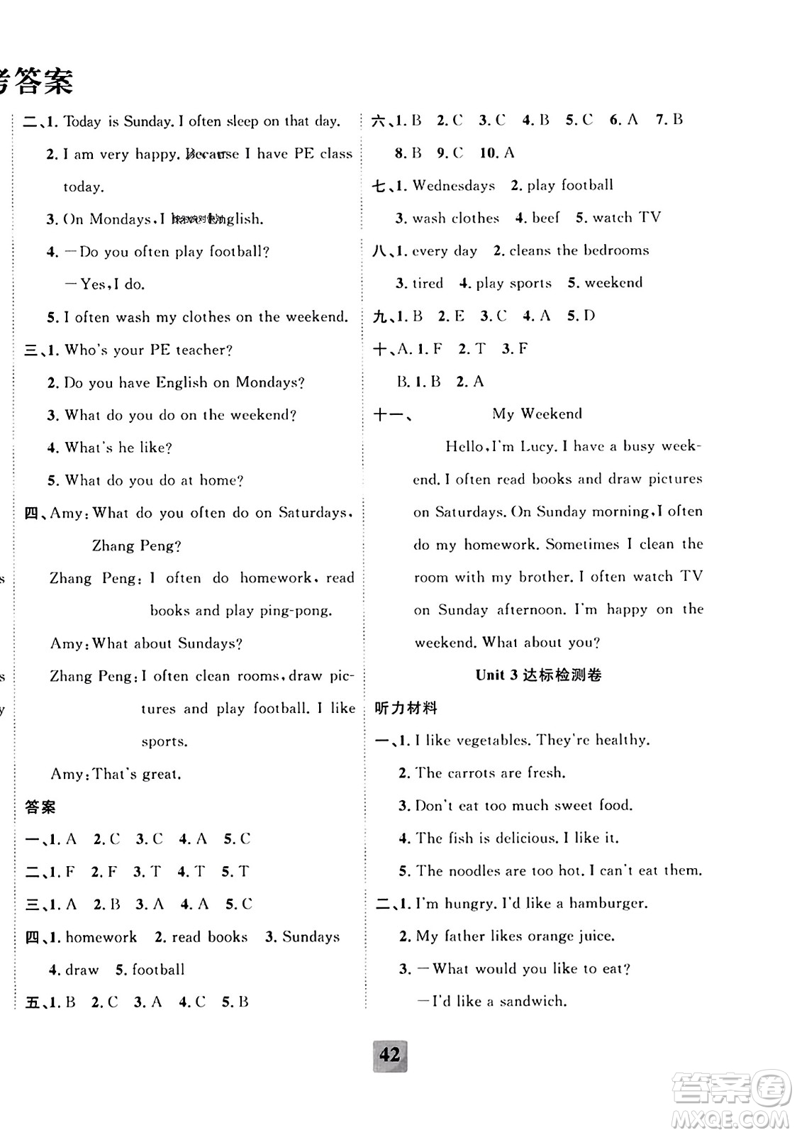 新疆文化出版社2023年秋聚焦課堂課課練五年級英語上冊人教PEP版答案