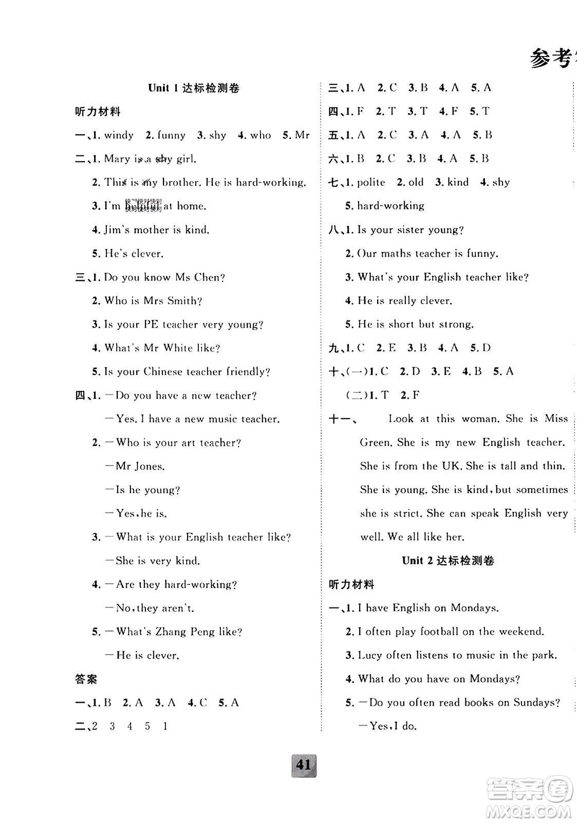新疆文化出版社2023年秋聚焦課堂課課練五年級英語上冊人教PEP版答案