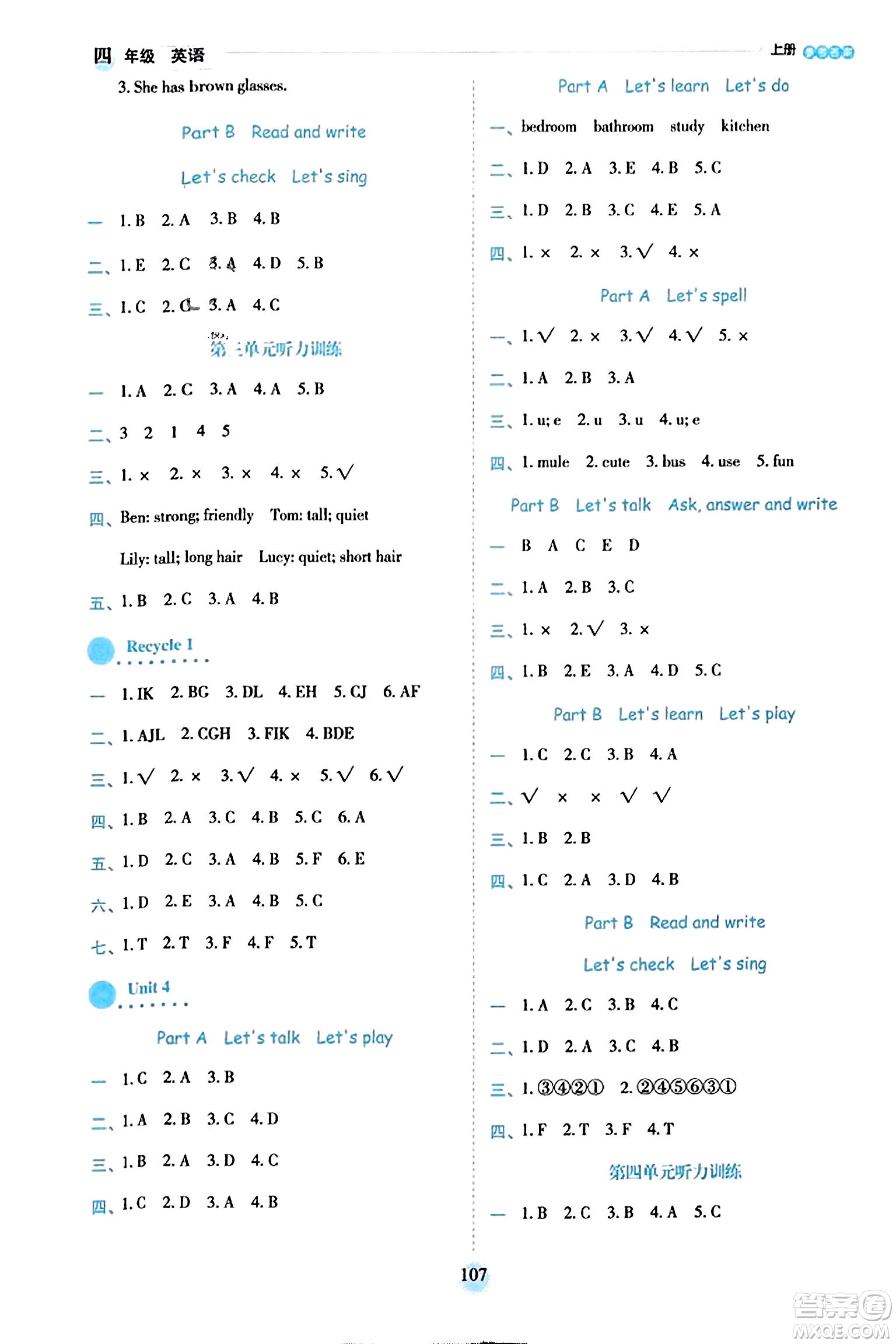 延邊人民出版社2023年秋優(yōu)秀生作業(yè)本四年級(jí)英語(yǔ)上冊(cè)人教PEP版答案