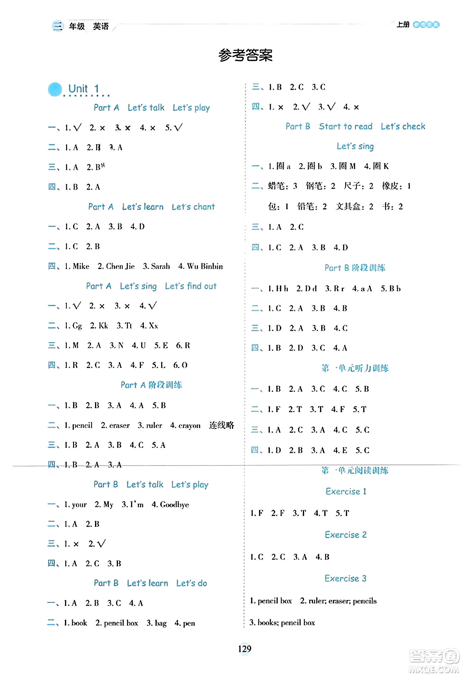 延邊人民出版社2023年秋優(yōu)秀生作業(yè)本三年級(jí)英語上冊(cè)人教PEP版答案