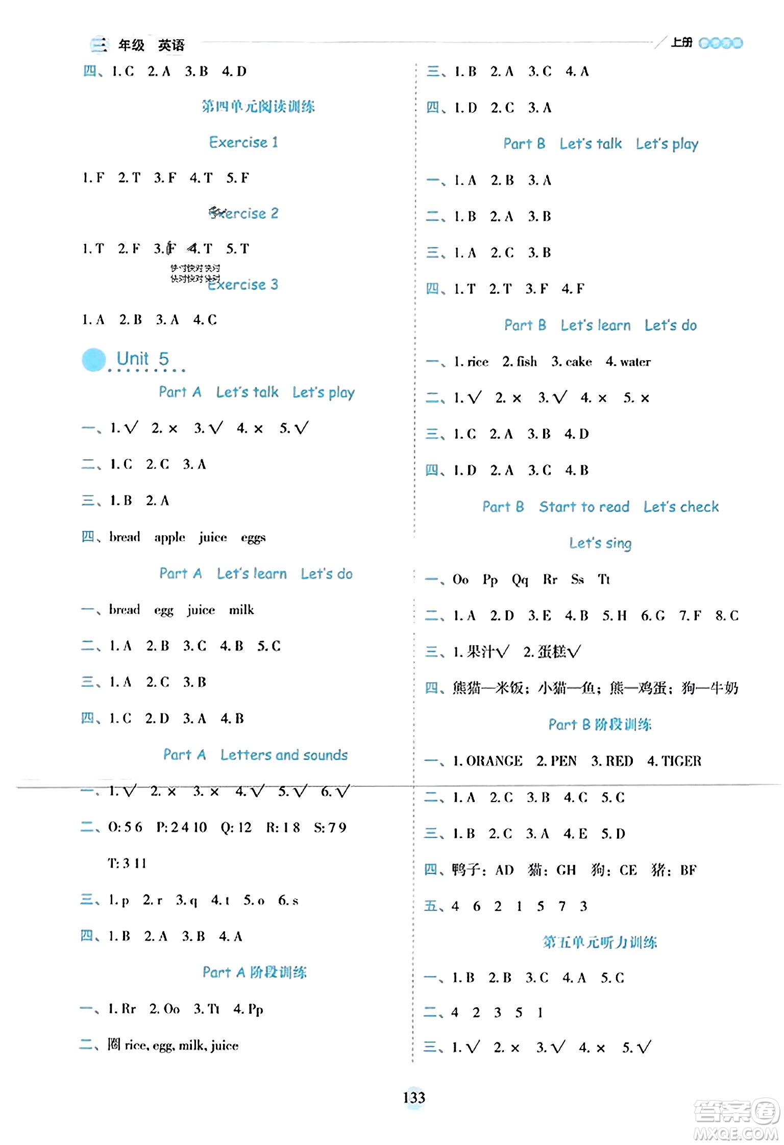 延邊人民出版社2023年秋優(yōu)秀生作業(yè)本三年級(jí)英語上冊(cè)人教PEP版答案