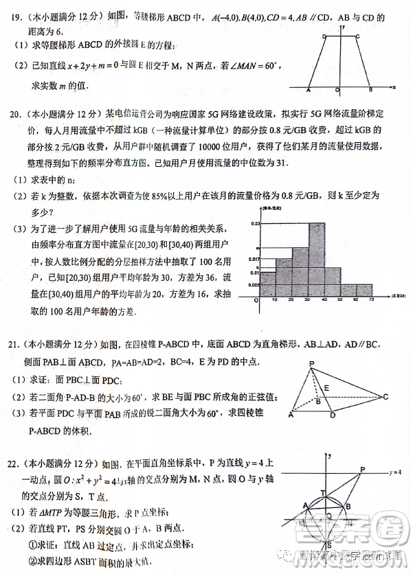 2023年秋季鄂東南省級示范高中教育教學(xué)改革聯(lián)盟高二期中聯(lián)考數(shù)學(xué)試題答案