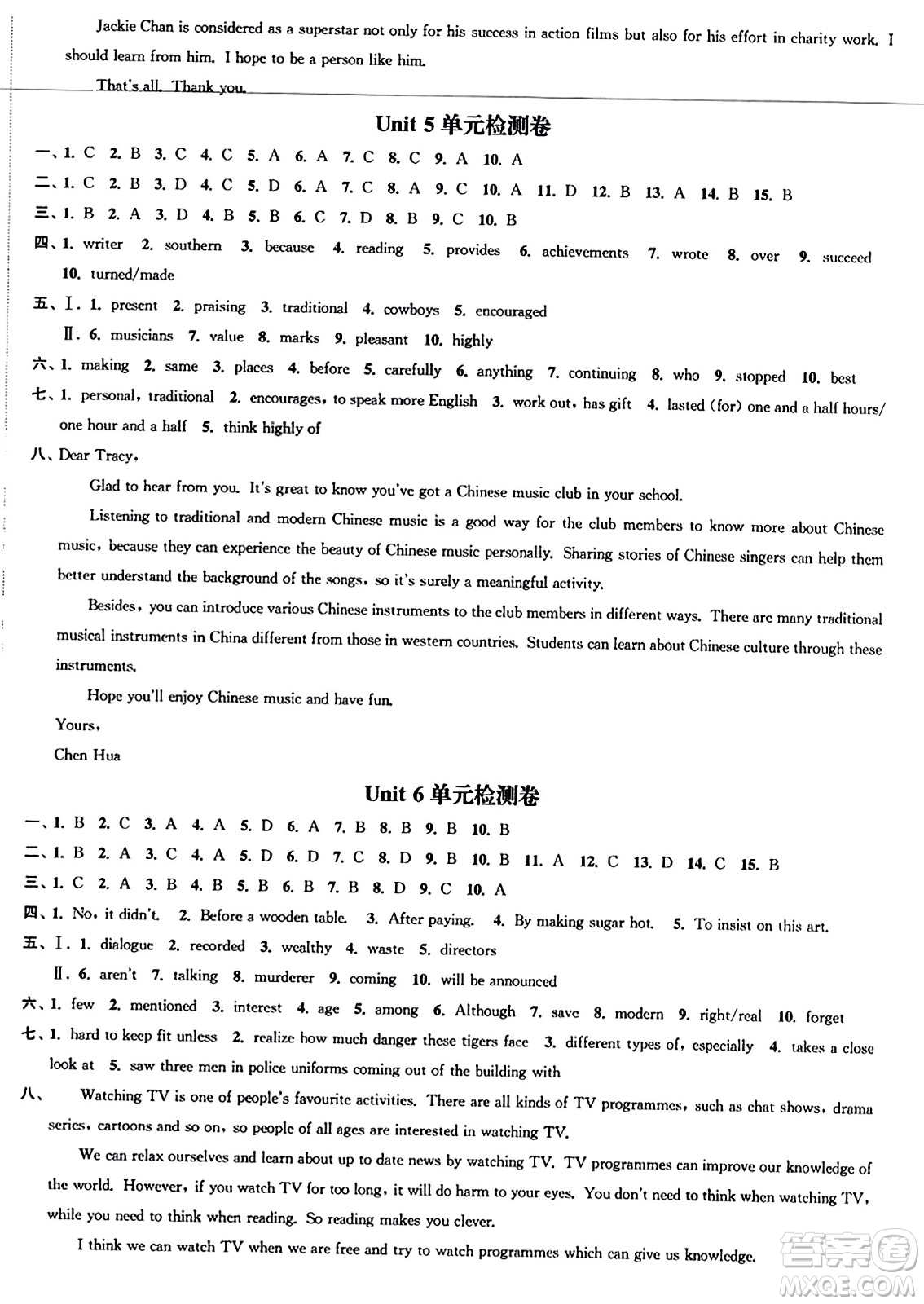 延邊大學(xué)出版社2023年秋輕松作業(yè)本九年級(jí)英語上冊江蘇版答案