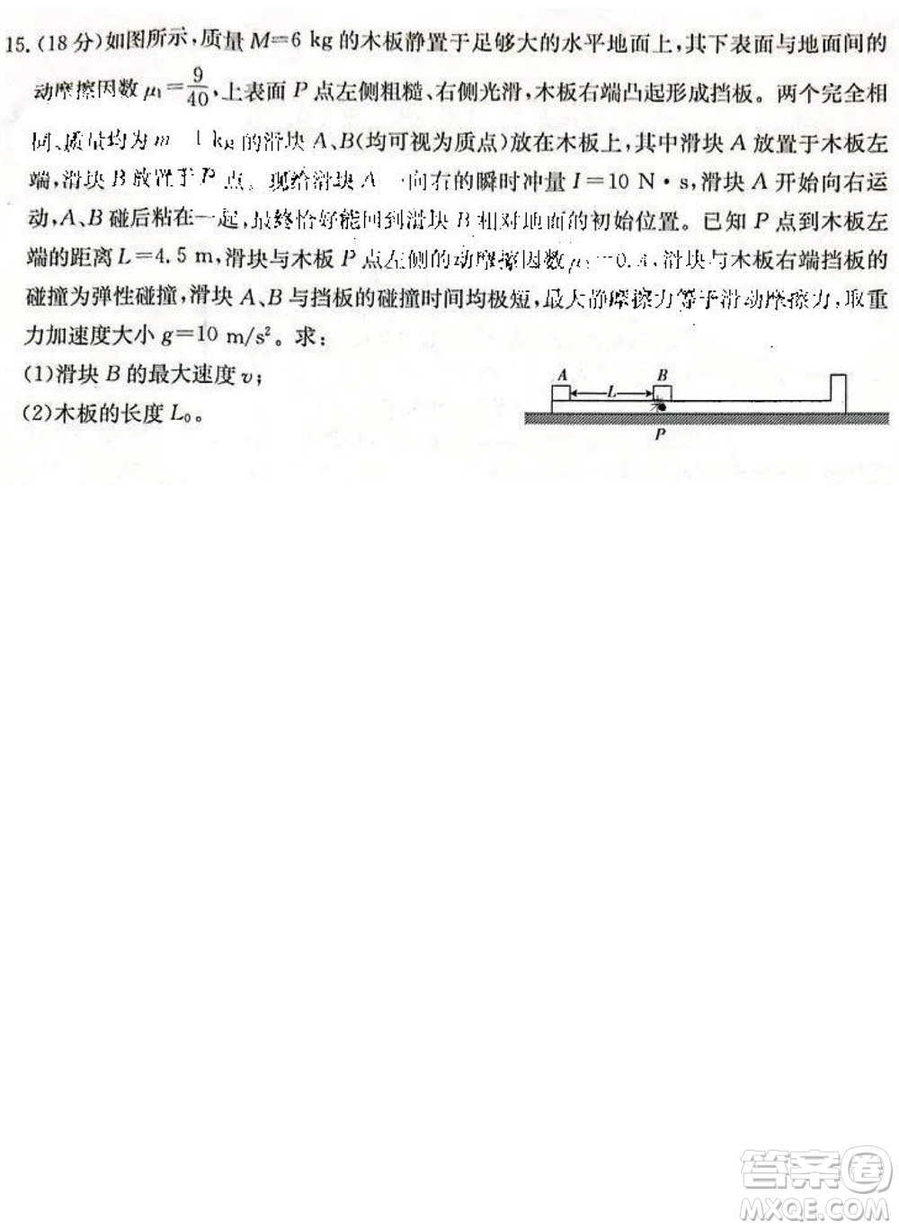 2024屆金太陽高三上學(xué)期11月聯(lián)考物理24-138C試題答案