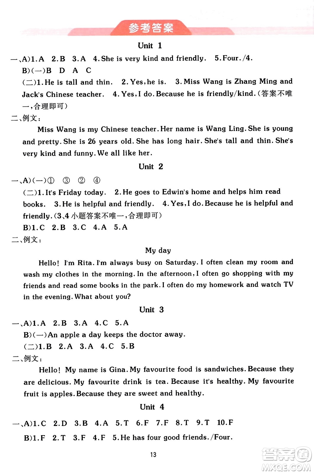 新疆青少年出版社2023年秋同行課課100分過關(guān)作業(yè)五年級(jí)英語上冊(cè)人教PEP版答案