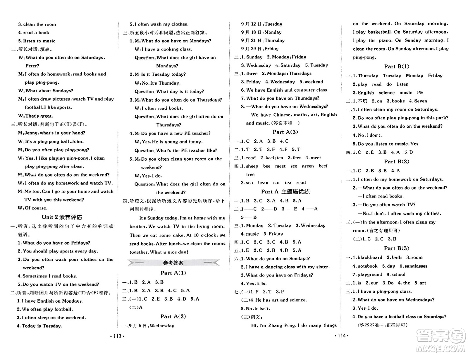 新疆青少年出版社2023年秋同行課課100分過關(guān)作業(yè)五年級(jí)英語上冊(cè)人教PEP版答案