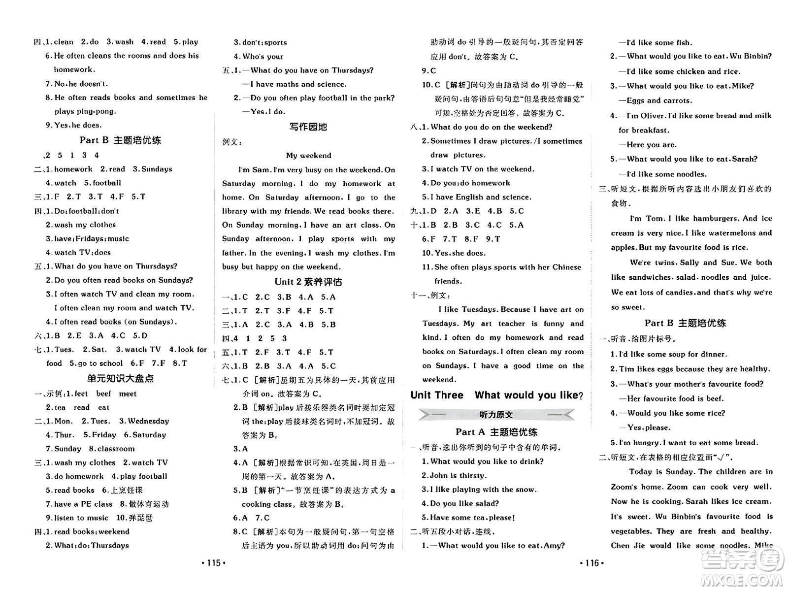 新疆青少年出版社2023年秋同行課課100分過關(guān)作業(yè)五年級(jí)英語上冊(cè)人教PEP版答案