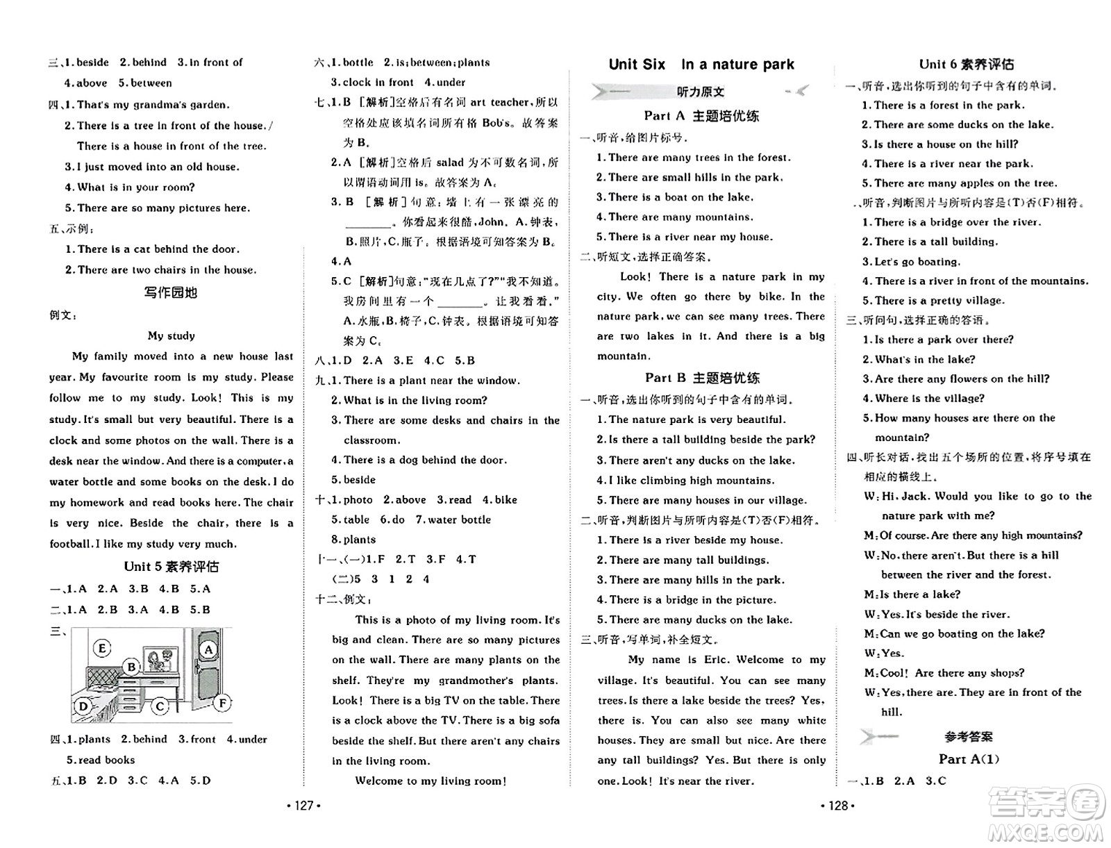 新疆青少年出版社2023年秋同行課課100分過關(guān)作業(yè)五年級(jí)英語上冊(cè)人教PEP版答案