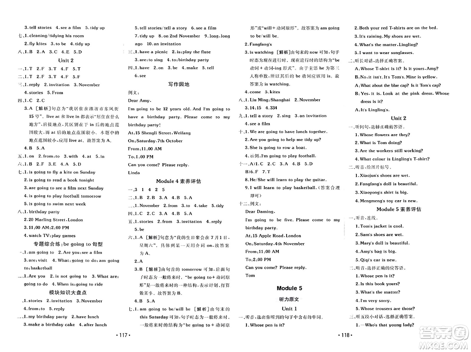 新疆青少年出版社2023年秋同行課課100分過(guò)關(guān)作業(yè)五年級(jí)英語(yǔ)上冊(cè)外研版答案