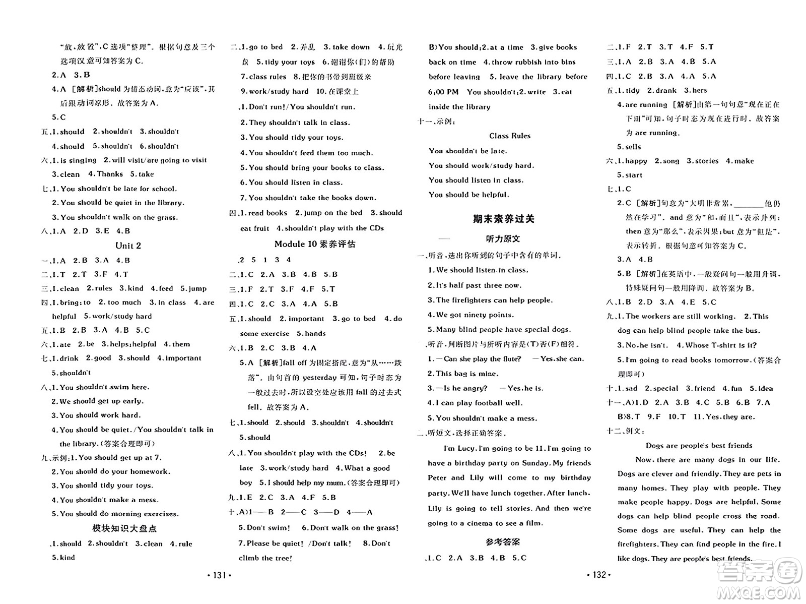新疆青少年出版社2023年秋同行課課100分過(guò)關(guān)作業(yè)五年級(jí)英語(yǔ)上冊(cè)外研版答案