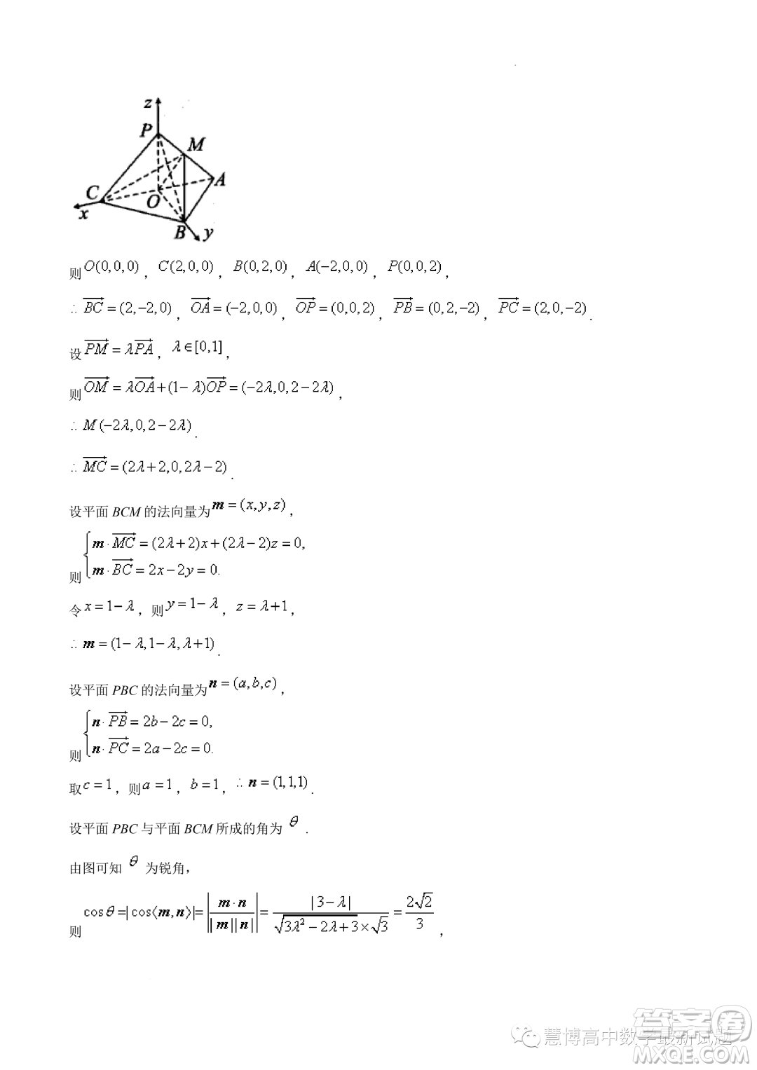 湖北部分高中聯(lián)考協(xié)作體2023年高二上學期期中考試數(shù)學試題答案