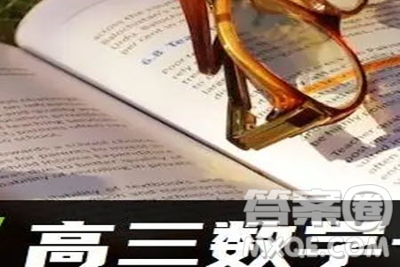 青島市四區(qū)統(tǒng)考2023-2024學(xué)年高三上學(xué)期期中學(xué)業(yè)水平檢測數(shù)學(xué)答案