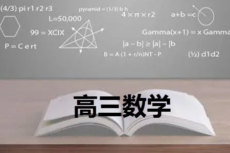 山西省2024屆高三上學(xué)期11月金太陽(yáng)聯(lián)考數(shù)學(xué)試題答案