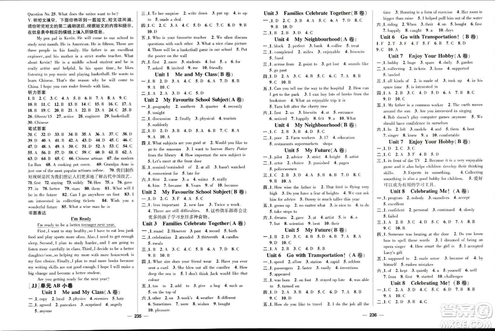 武漢出版社2023年秋名師測(cè)控八年級(jí)英語上冊(cè)冀教版答案