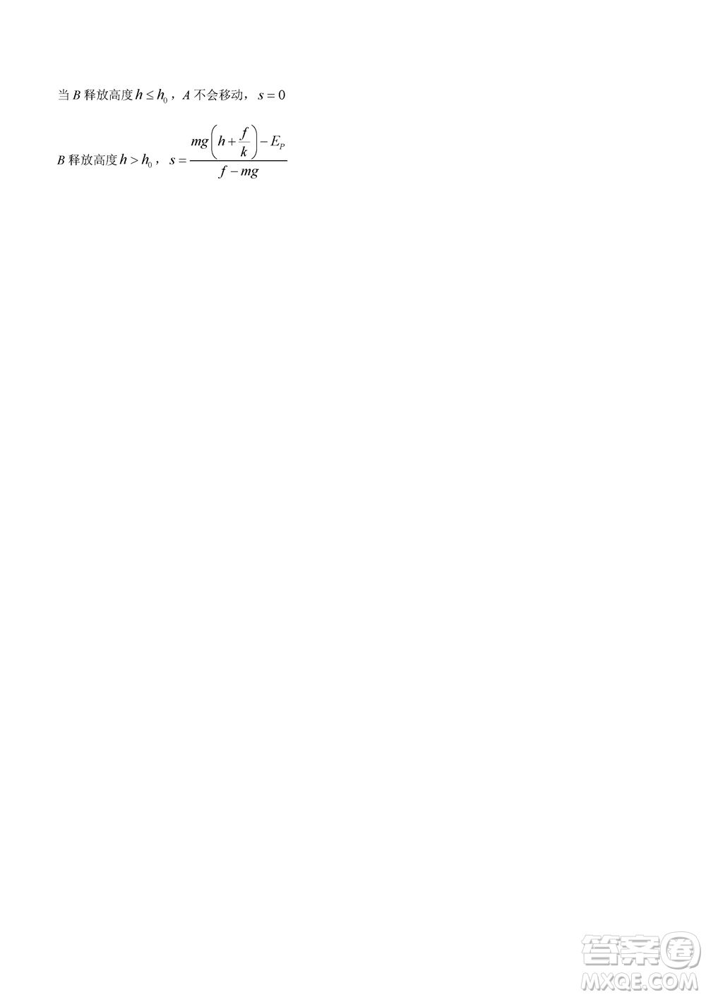 鎮(zhèn)江市2023-2024學年高三上學期期中考試物理參考答案