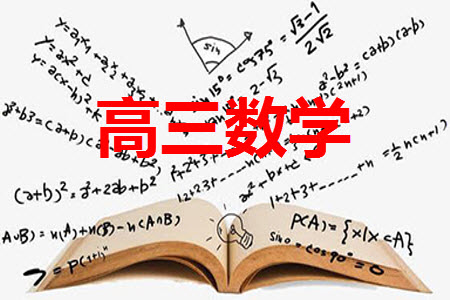 2023年11月浙江稽陽聯(lián)誼學(xué)校高三聯(lián)考數(shù)學(xué)參考答案