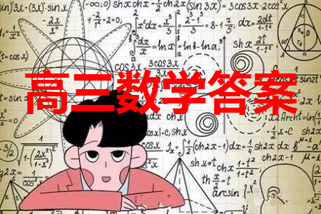 重慶西南大學(xué)附屬中學(xué)2024屆高三11月模擬測試數(shù)學(xué)答案
