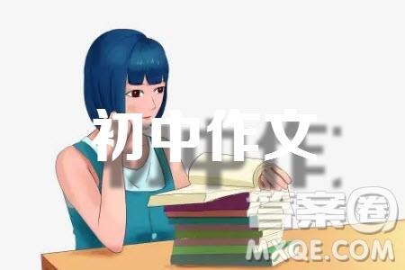 只有面臨要解決的具體問題人們才會真正付諸行動材料作文600字