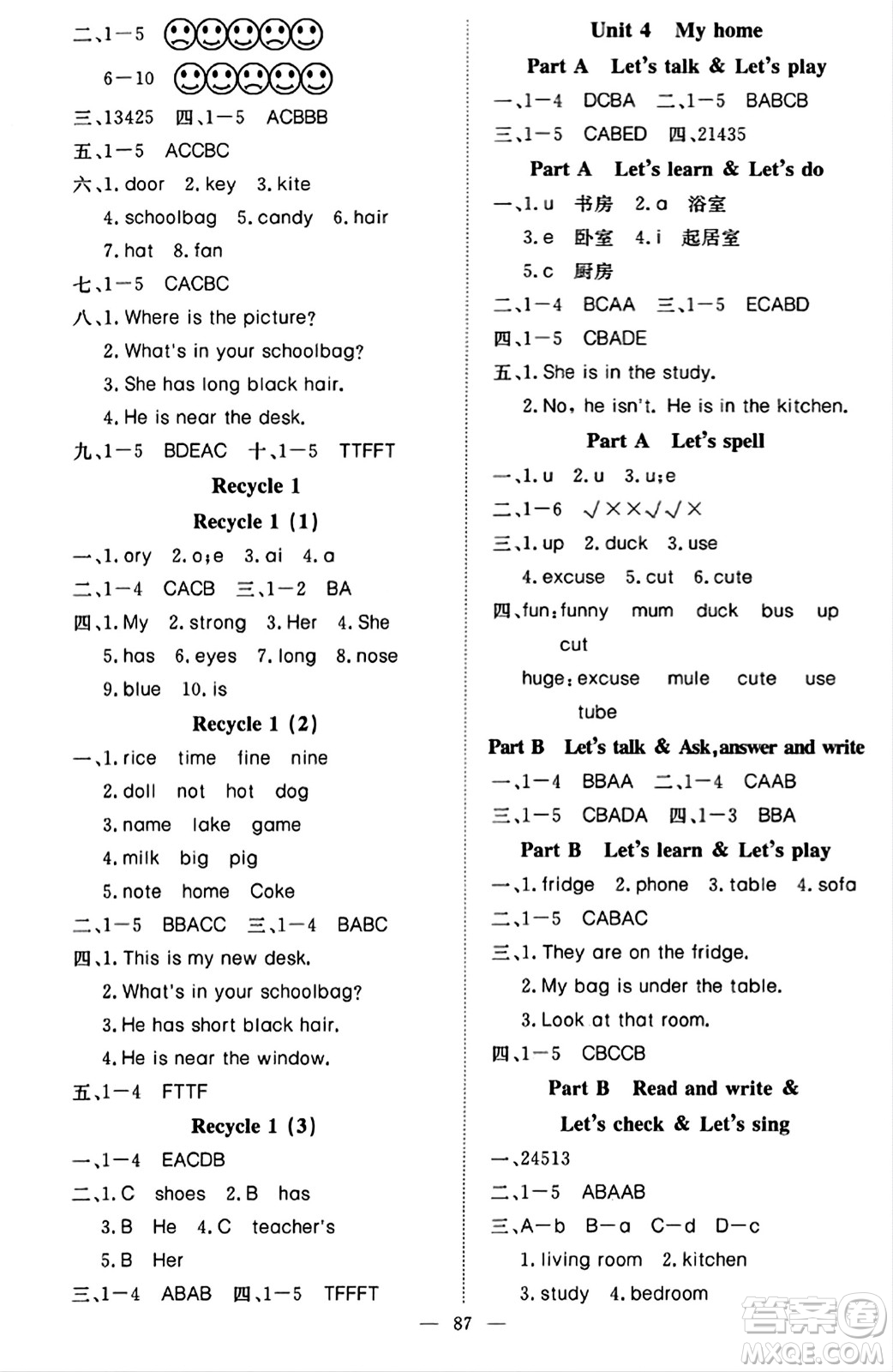 湖北科學(xué)技術(shù)出版社2023年秋高效課堂導(dǎo)學(xué)案四年級(jí)英語上冊(cè)人教版答案