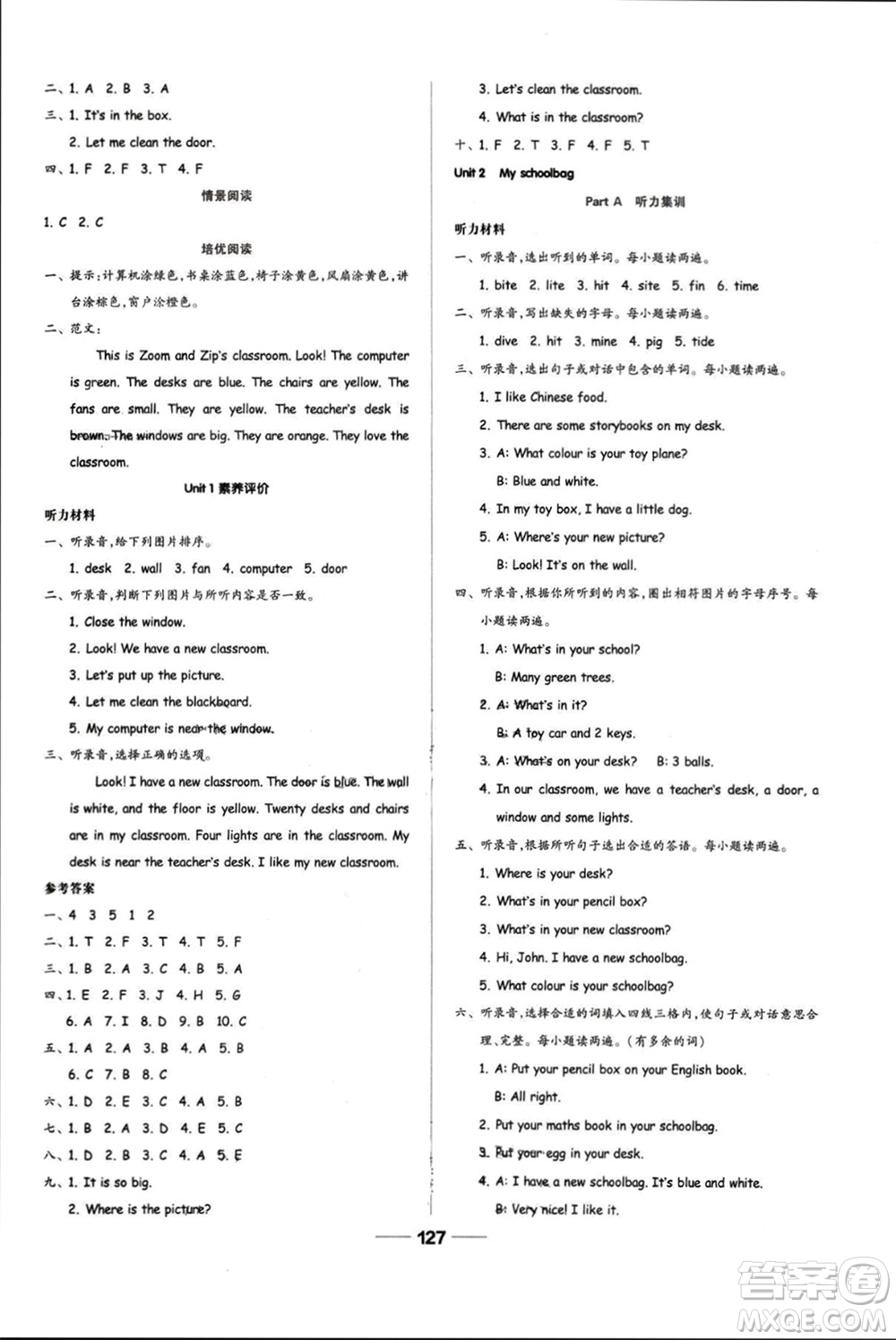 山東科學(xué)技術(shù)出版社2023年秋新思維伴你學(xué)四年級英語上冊人教版參考答案