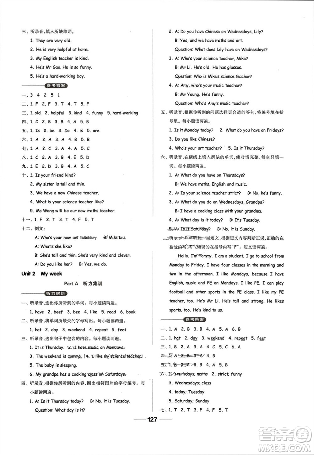 山東科學(xué)技術(shù)出版社2023年秋新思維伴你學(xué)五年級英語上冊人教版參考答案
