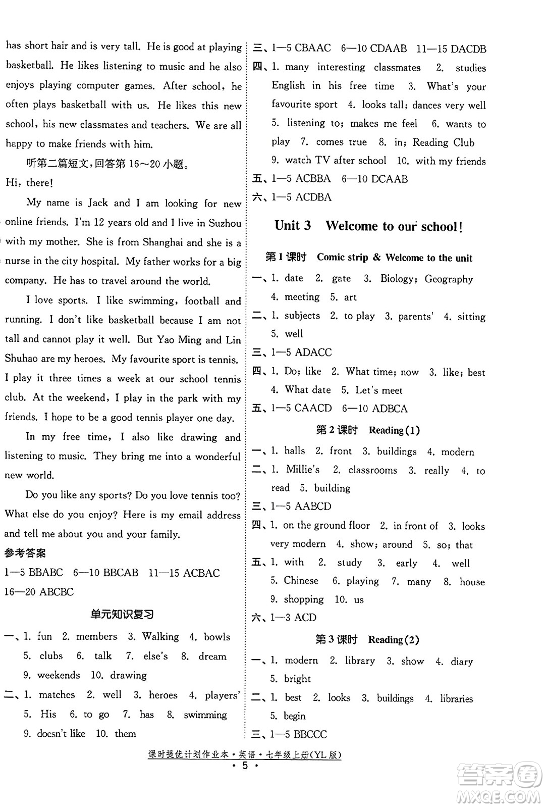 福建人民出版社2023年秋課時提優(yōu)計劃作業(yè)本七年級英語上冊譯林版答案