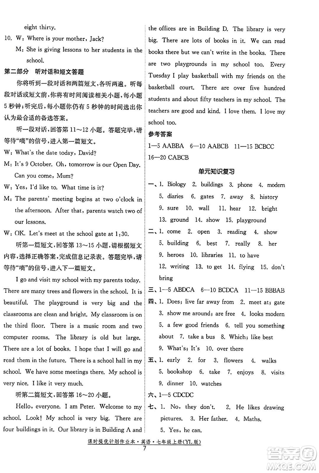 福建人民出版社2023年秋課時提優(yōu)計劃作業(yè)本七年級英語上冊譯林版答案