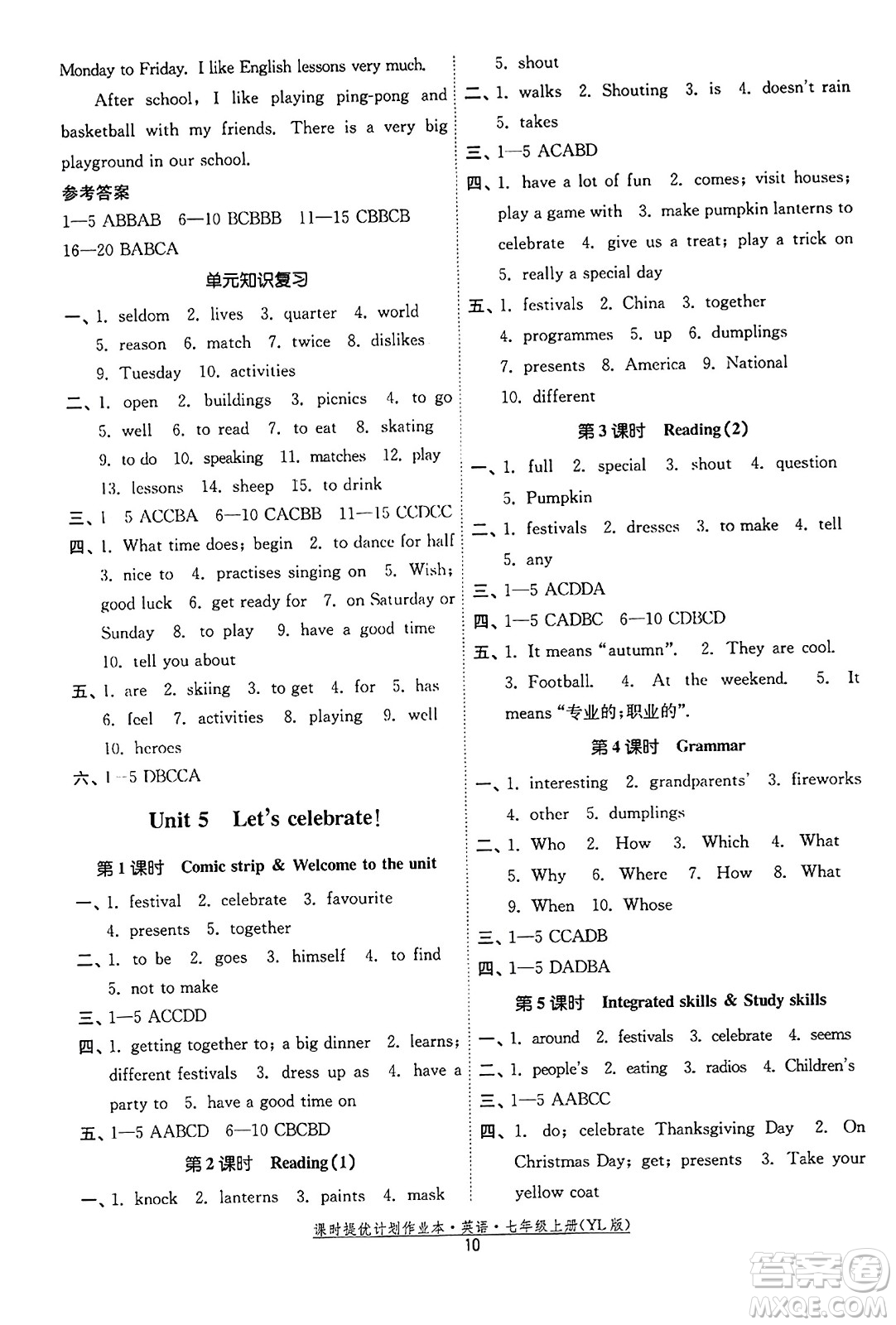 福建人民出版社2023年秋課時提優(yōu)計劃作業(yè)本七年級英語上冊譯林版答案