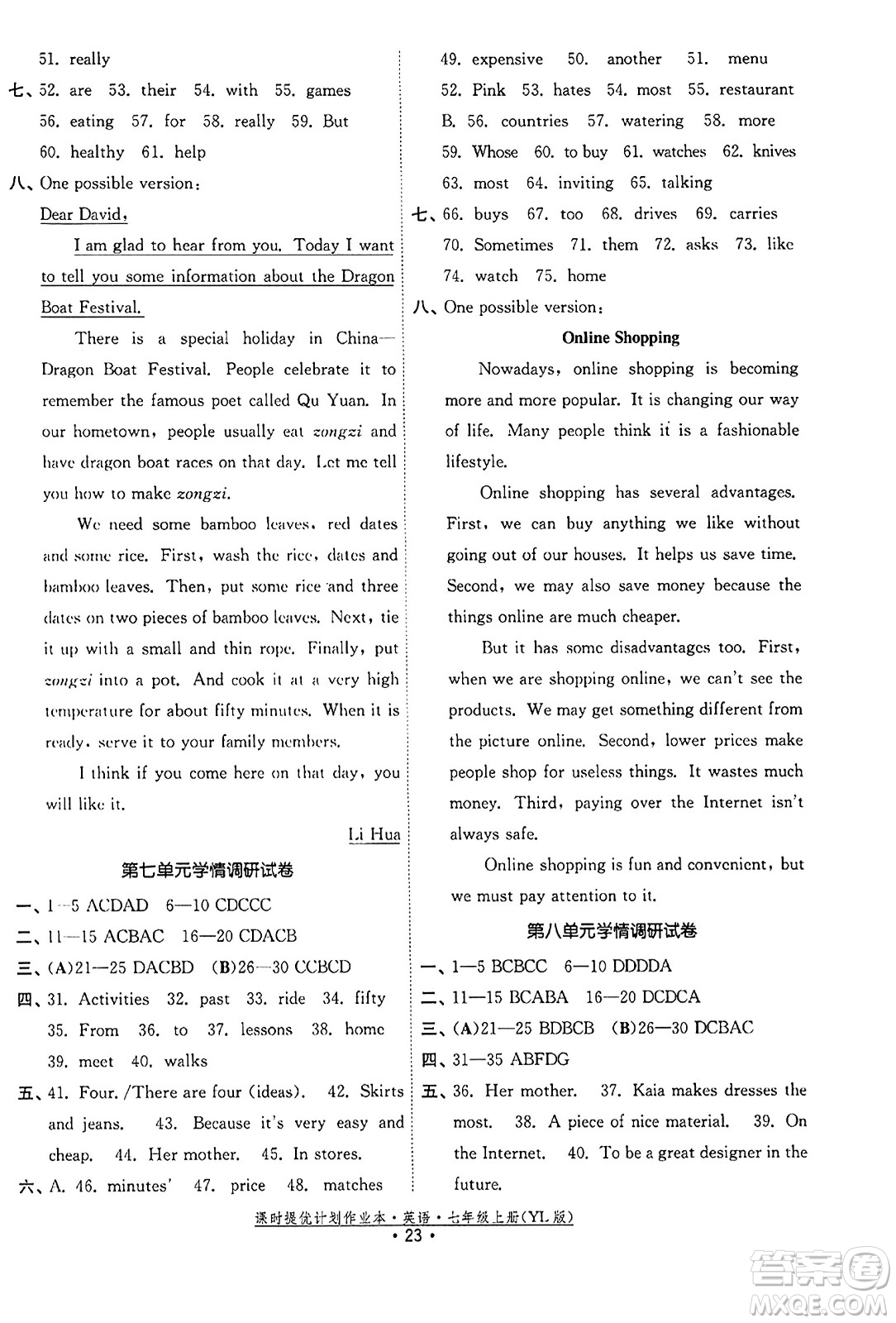 福建人民出版社2023年秋課時提優(yōu)計劃作業(yè)本七年級英語上冊譯林版答案