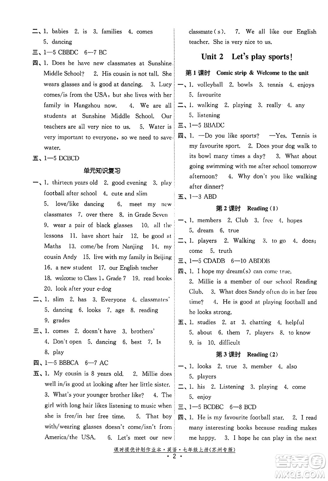 福建人民出版社2023年秋課時提優(yōu)計劃作業(yè)本七年級英語上冊蘇州專版答案