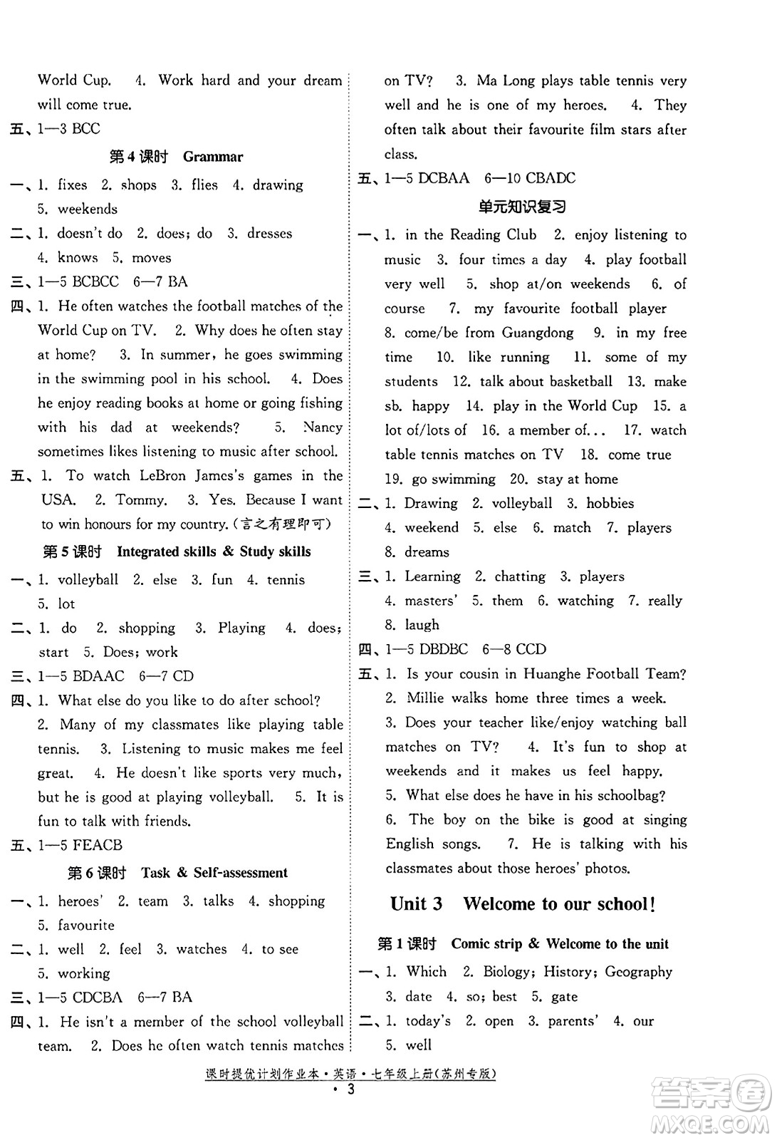 福建人民出版社2023年秋課時提優(yōu)計劃作業(yè)本七年級英語上冊蘇州專版答案
