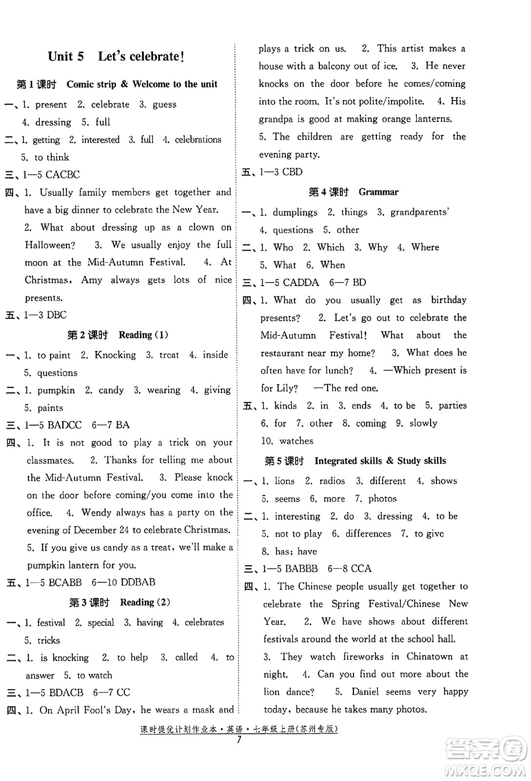 福建人民出版社2023年秋課時提優(yōu)計劃作業(yè)本七年級英語上冊蘇州專版答案