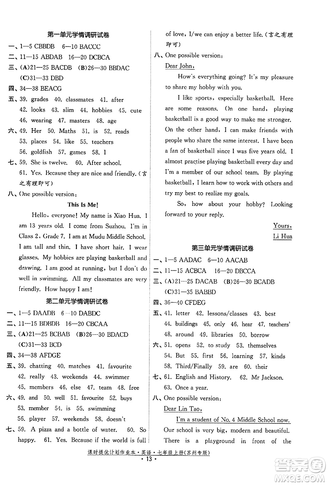 福建人民出版社2023年秋課時提優(yōu)計劃作業(yè)本七年級英語上冊蘇州專版答案