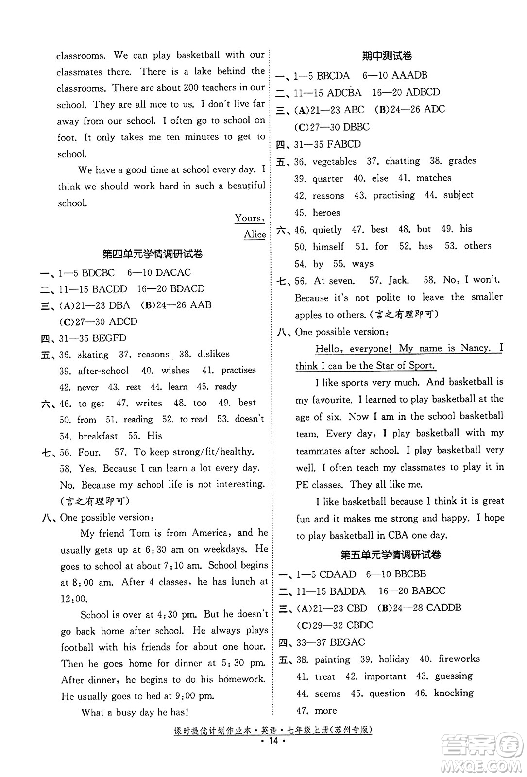 福建人民出版社2023年秋課時提優(yōu)計劃作業(yè)本七年級英語上冊蘇州專版答案