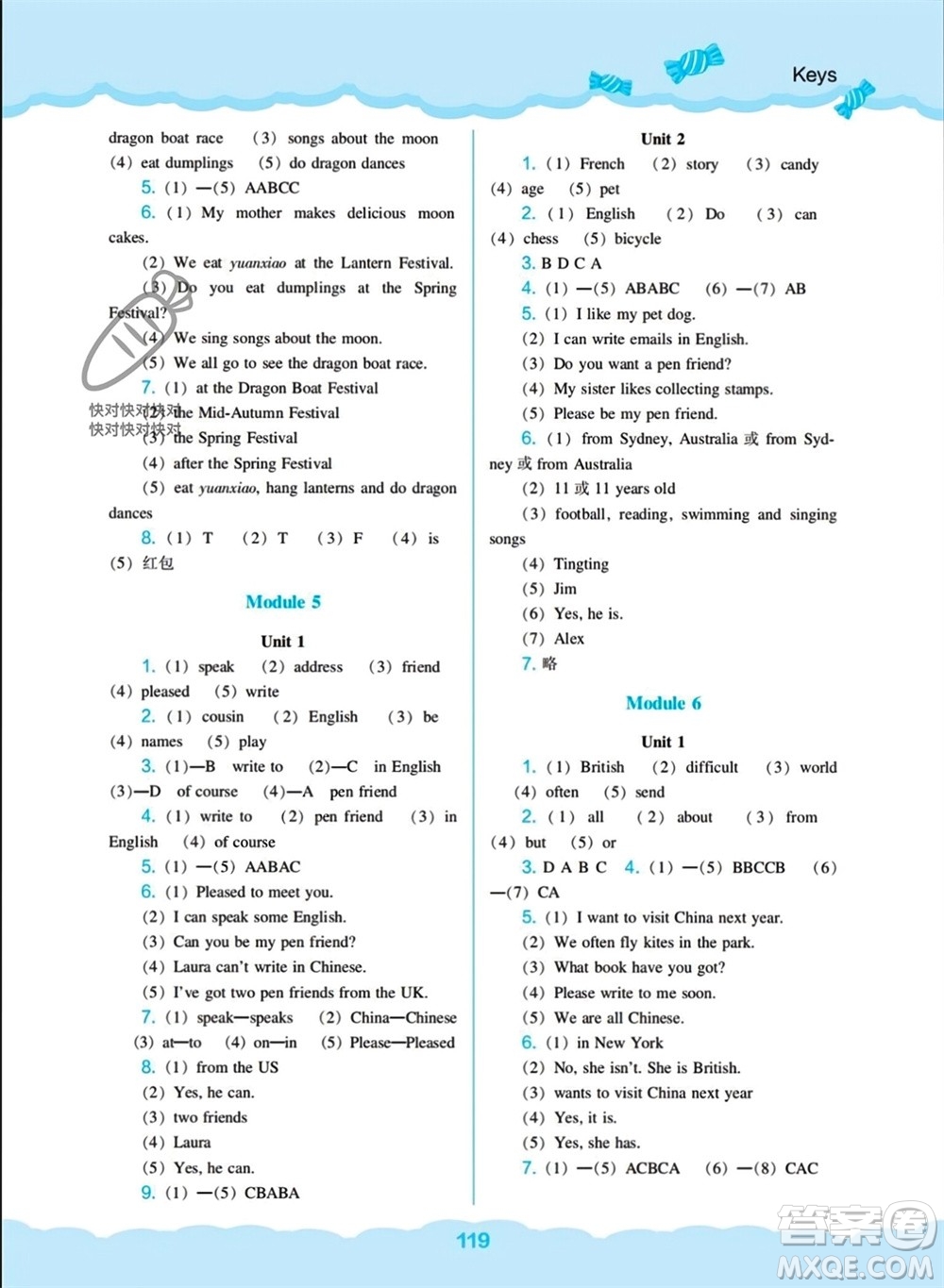 遼海出版社2023年秋新課程能力培養(yǎng)六年級(jí)英語(yǔ)上冊(cè)三起點(diǎn)外研版參考答案