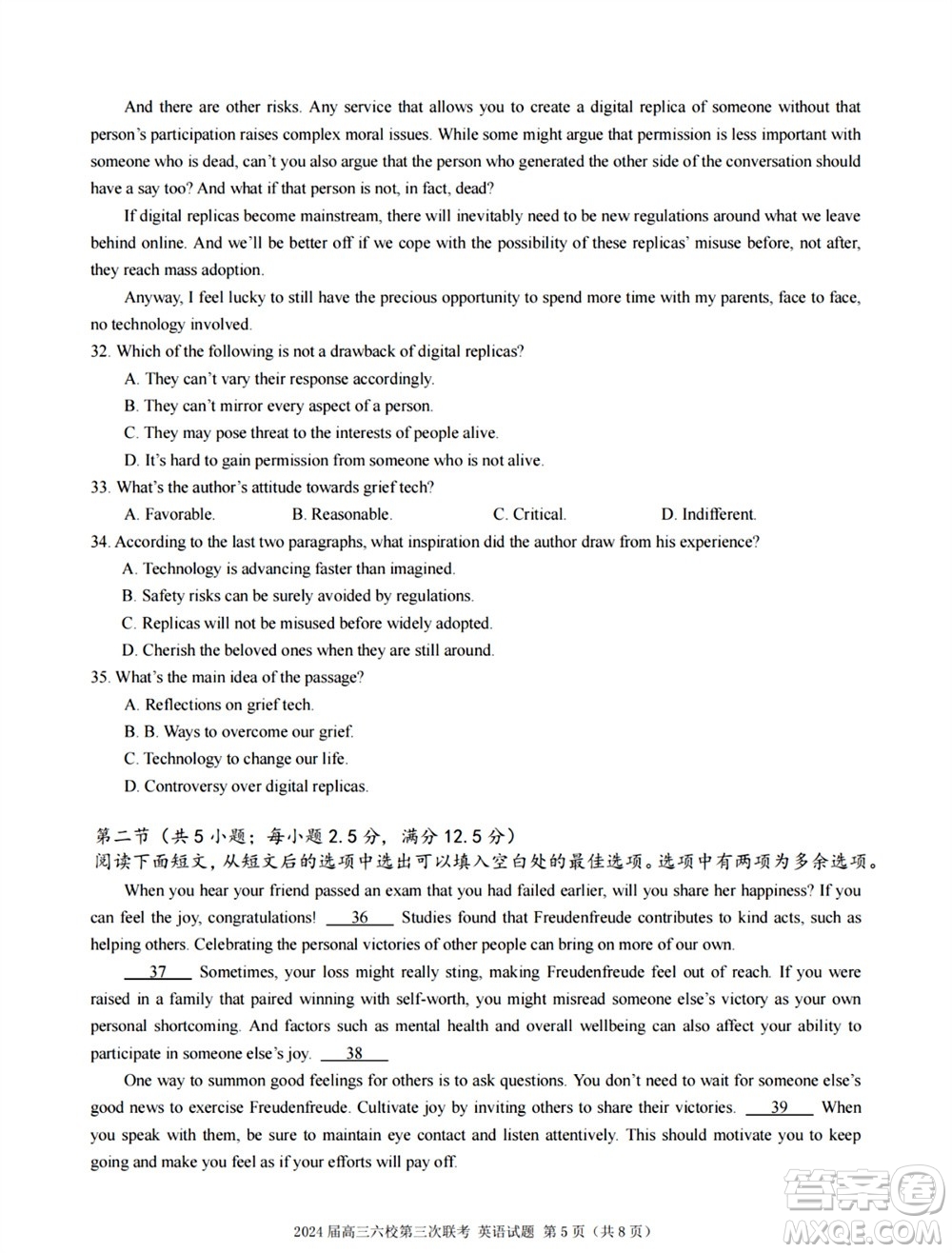 廣東六校2024屆高三上學(xué)期11月第三次聯(lián)考英語參考答案
