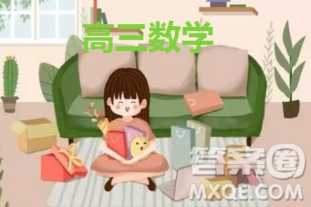廣東衡水金卷2024屆高三上學(xué)期11月聯(lián)考數(shù)學(xué)參考答案