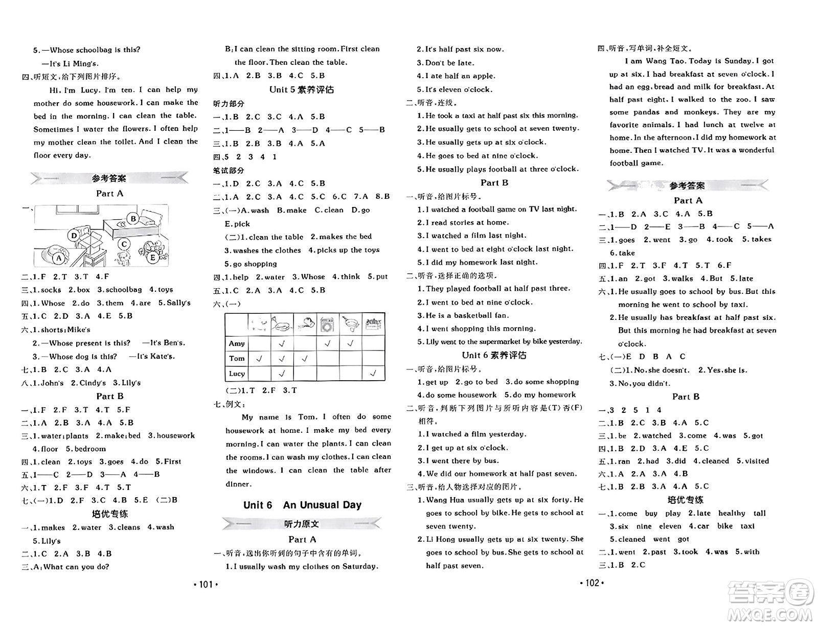 新疆青少年出版社2023年秋同行課課100分過關(guān)作業(yè)六年級(jí)英語上冊(cè)閩教版答案
