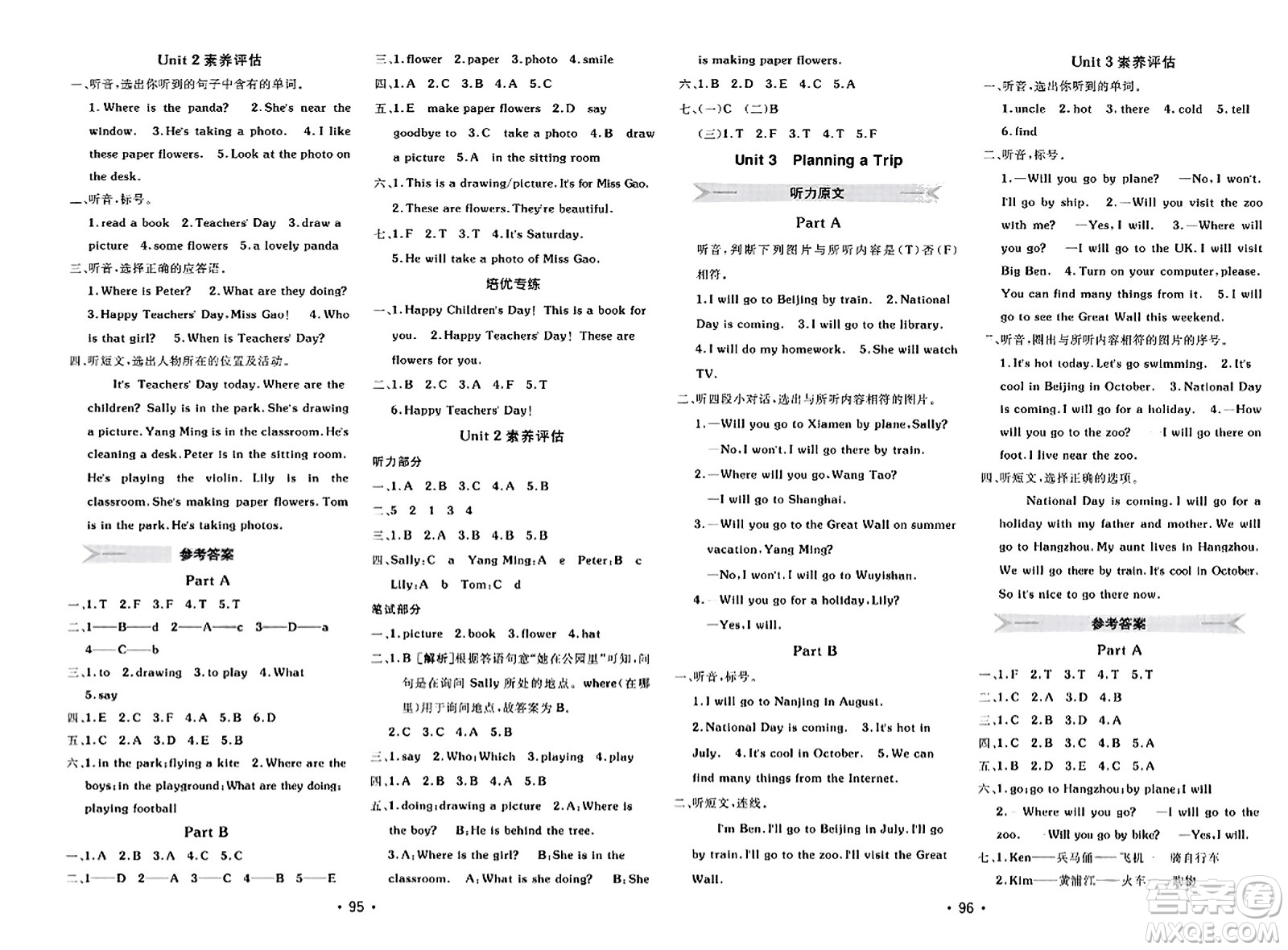 新疆青少年出版社2023年秋同行課課100分過(guò)關(guān)作業(yè)五年級(jí)英語(yǔ)上冊(cè)閩教版答案
