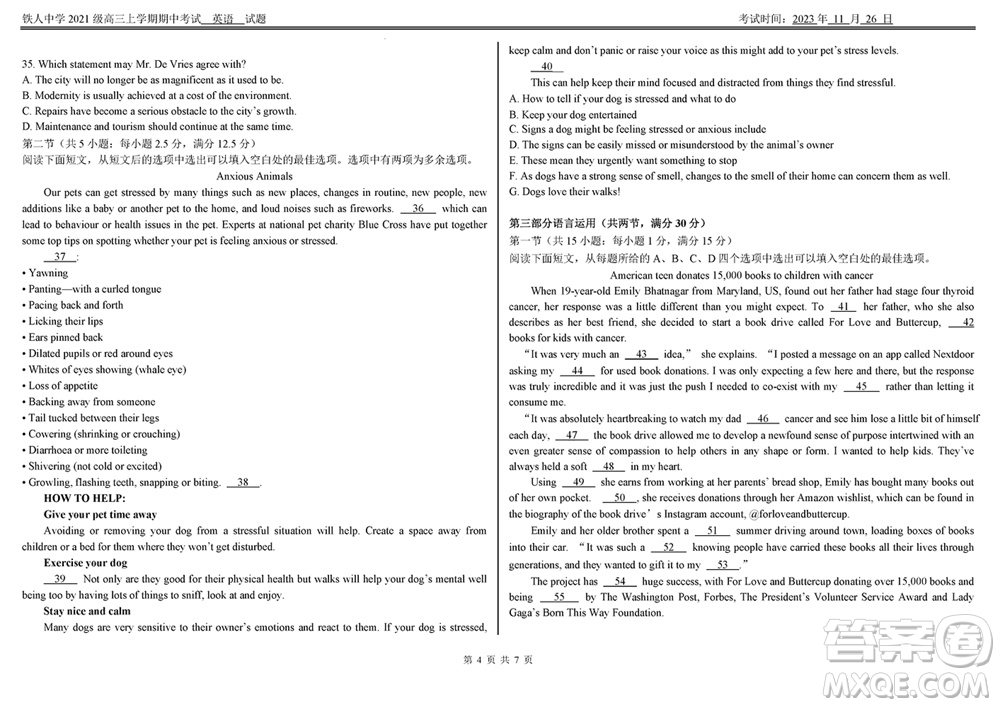 鐵人中學(xué)2021級(jí)高三上學(xué)期11月期中考試英語(yǔ)參考答案