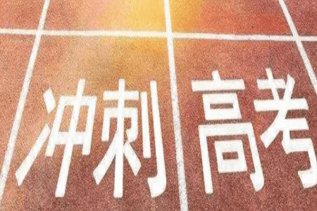安徽九師聯(lián)盟2024屆高三上學(xué)期11月質(zhì)量檢測A物理參考答案