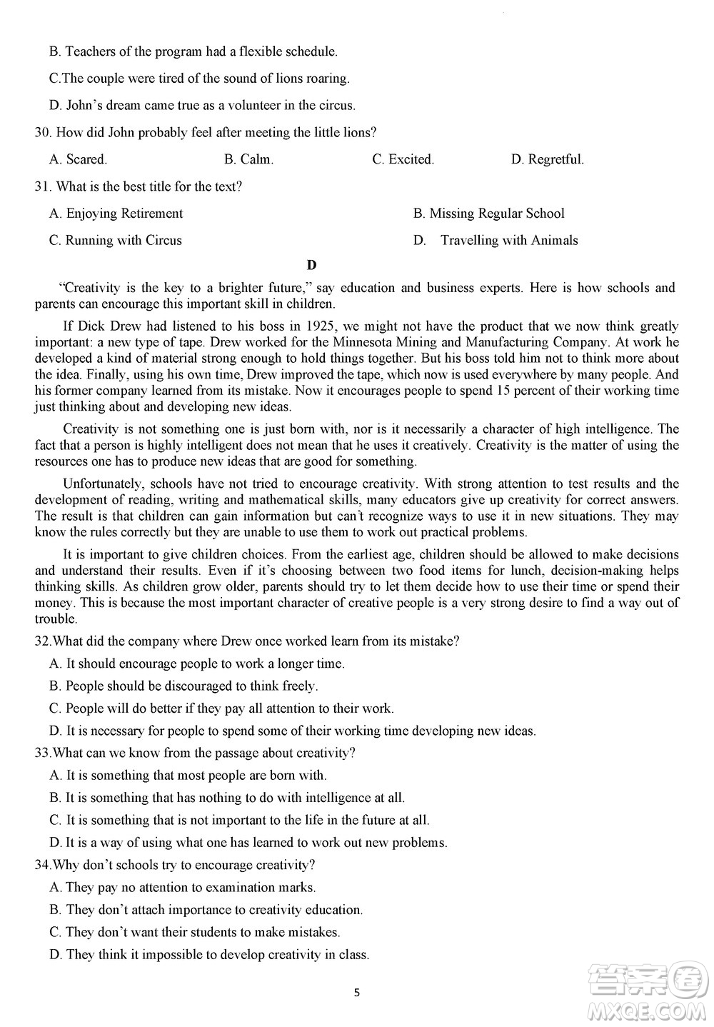 淮安市高中校協(xié)作體2023-2024學(xué)年高三上學(xué)期11月期中聯(lián)考英語(yǔ)參考答案