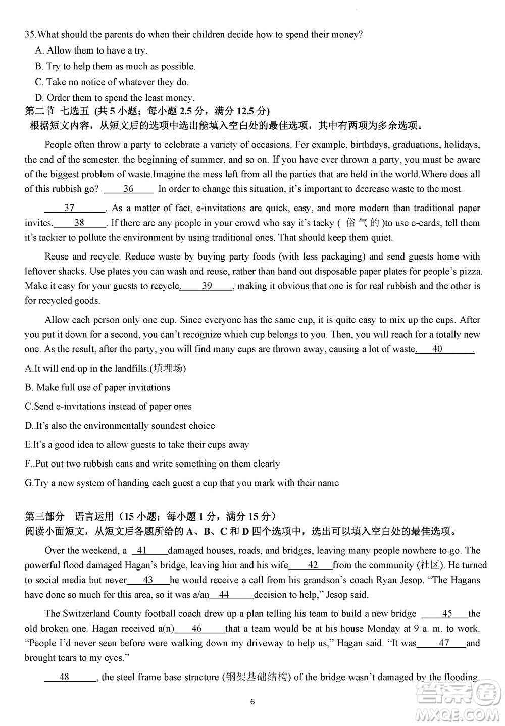 淮安市高中校協(xié)作體2023-2024學(xué)年高三上學(xué)期11月期中聯(lián)考英語(yǔ)參考答案