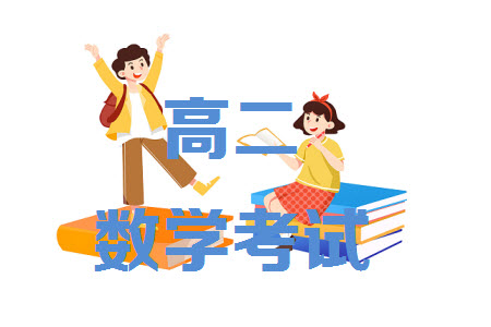 肇慶一中2023-2024學(xué)年高二上學(xué)期學(xué)科能力競賽數(shù)學(xué)試題答案