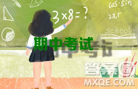 灌云高級(jí)中學(xué)灌南惠澤高級(jí)中學(xué)2024高一上學(xué)期期中調(diào)研數(shù)學(xué)試卷答案