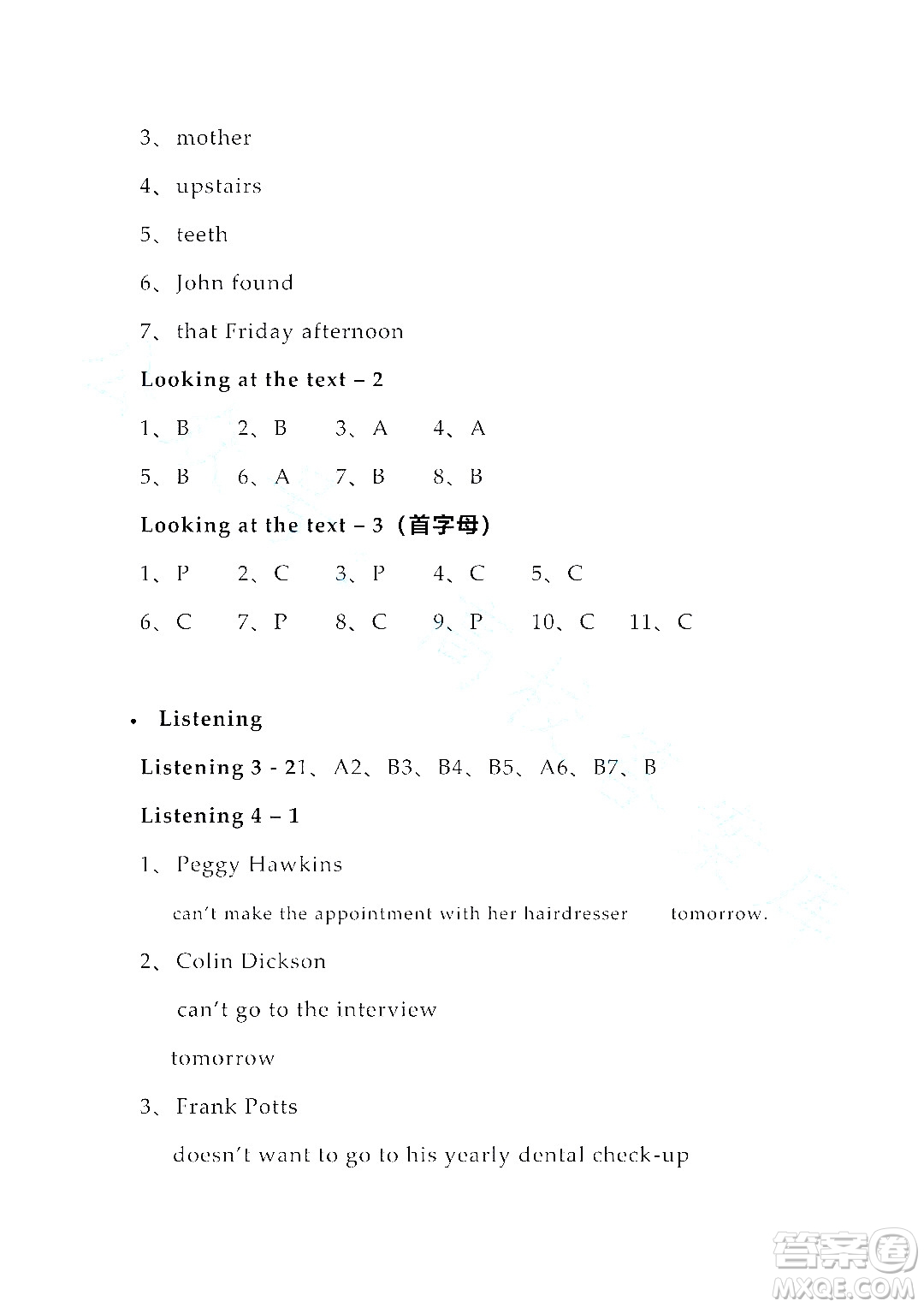 上海外語教育出版社2023高職國際進階英語綜合教程練習冊1答案
