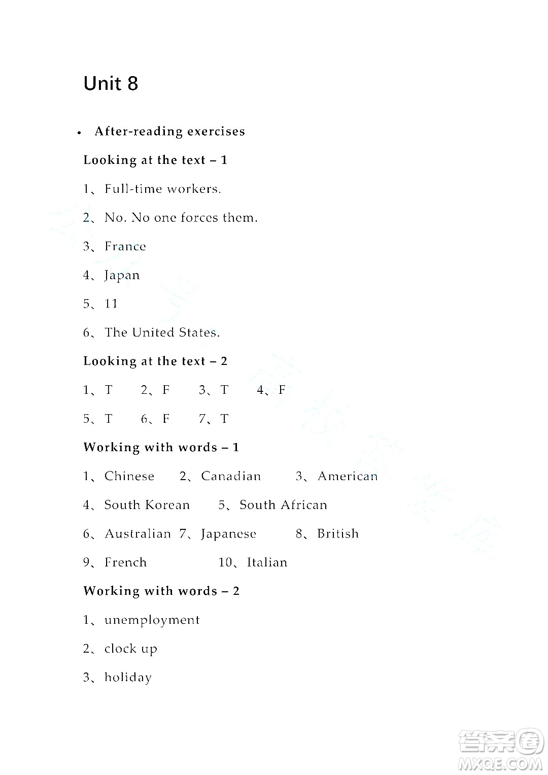 上海外語教育出版社2023高職國際進階英語綜合教程練習冊1答案