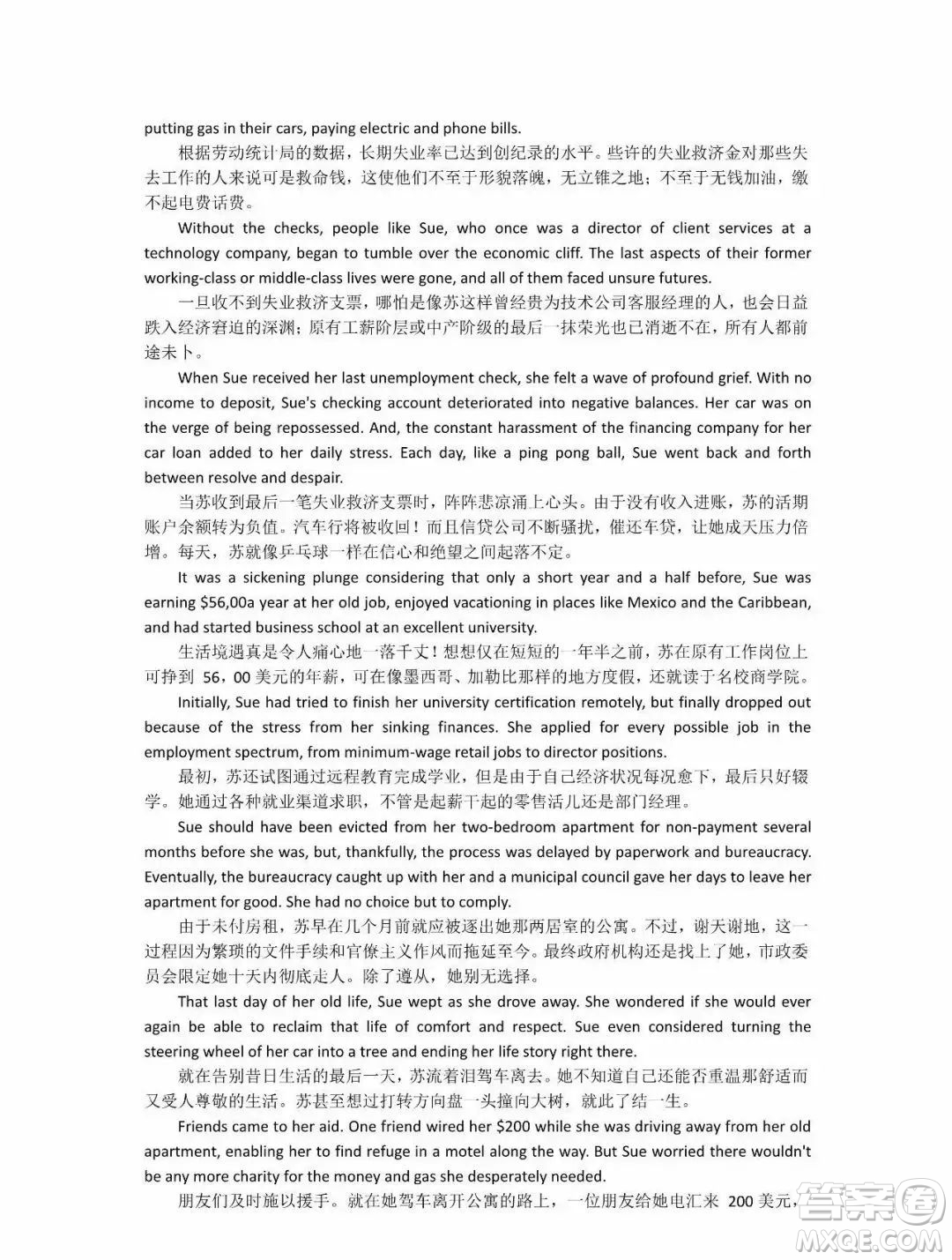 外語教學(xué)與研究出版社新視野大學(xué)英語3第三版讀寫譯教程智慧版課文翻譯
