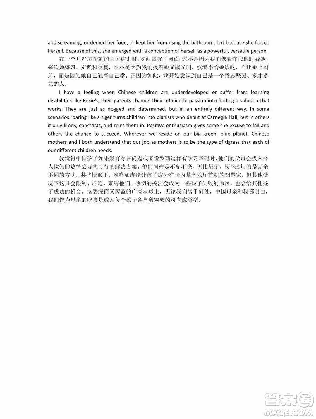外語教學(xué)與研究出版社新視野大學(xué)英語3第三版讀寫譯教程智慧版課文翻譯