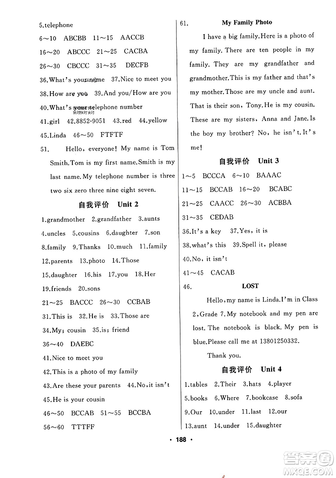 延邊人民出版社2023年秋試題優(yōu)化課堂同步七年級英語上冊人教版答案